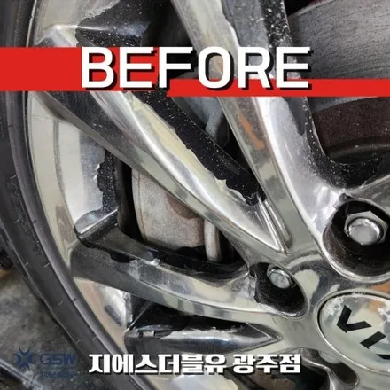 광주 휠복원 제네시스 GV80 22인치 다이아컷팅 휠, 사진만 보고 GSW를 찾아오신 이유 / 광주 서구 매월동
