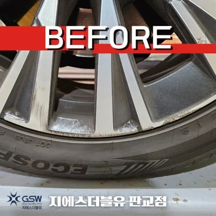 분당 볼보 XC90 20인치휠 다이아컷팅 휠복원 작업 후기 / 광주 서구 매월동