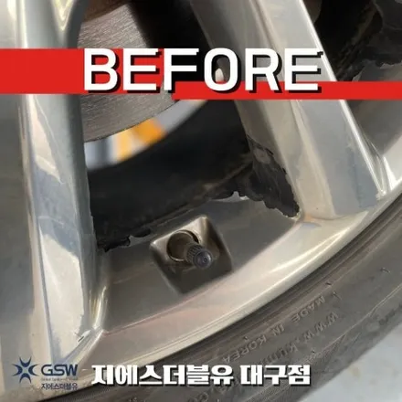 대구 휠도색 기아 더뉴 카니발 19인치휠 화이트 크롬 작업 후기 / 광주 서구 매월동