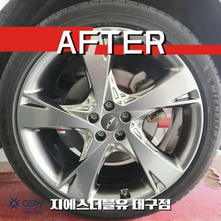 대구 제네시스 GV80 22인치휠 반광 스퍼터링 휠복원 작업 후기 / 광주 서구 매월동