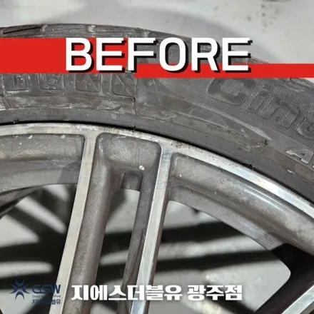 광주 휠복원 포르쉐 파나메라 4S 21인치휠 상처로 인한 다이아컷팅 휠복원 작업 후기 / 광주 서구 매월동