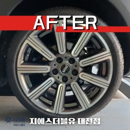 청주 미니쿠퍼 클럽맨S 18인치휠 다이아컷팅 휠복원 작업 후기 / 광주 서구 매월동