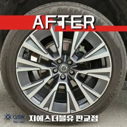 분당 볼보 XC90 20인치휠 다이아컷팅 휠복원 작업 후기 / 광주 서구 매월동