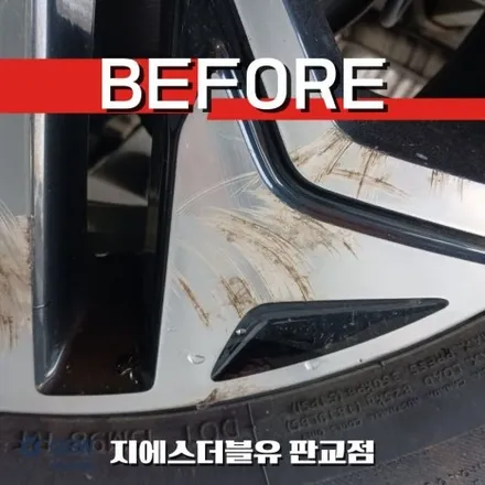 분당휠복원 싼타페 TM 19인치휠 다이아컷팅 작업 후기 / 광주 서구 매월동