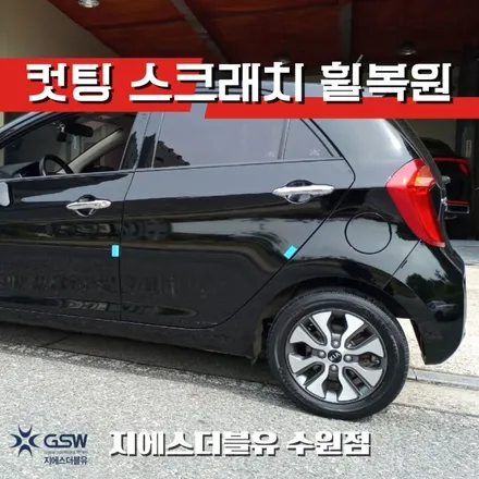 기아 모닝 14인치휠 다이아컷팅 안산 휠복원 / 광주 서구 매월동
