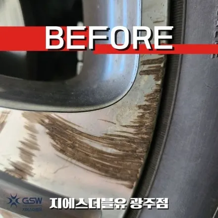 광주 휠복원 제네시스 GV80 22인치 다이아컷팅 휠, 사진만 보고 GSW를 찾아오신 이유 / 광주 서구 매월동