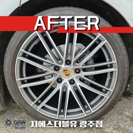 광주 휠복원 포르쉐 파나메라 4S 21인치휠 상처로 인한 다이아컷팅 휠복원 작업 후기 / 광주 서구 매월동