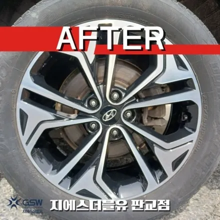 분당휠복원 싼타페 TM 19인치휠 다이아컷팅 작업 후기 / 광주 서구 매월동
