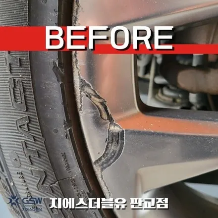 기아 쏘렌토 MQ4 20인치휠 반광 스퍼터링 하남 휠복원 / 광주 서구 매월동