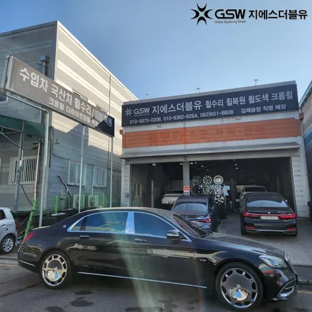 광주 수입차 휠도색 후기 벤츠 S600 마이바흐 유광 20인치 휠 / 광주 서구 매월동