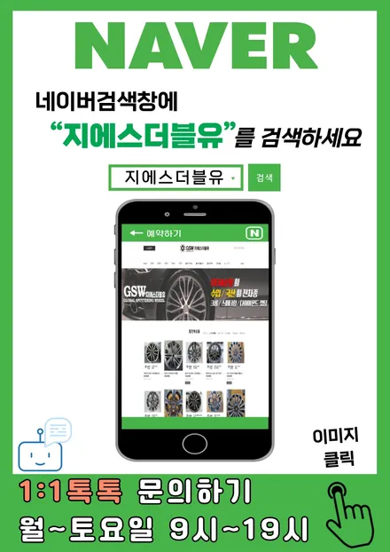 광주 G80 휠 백화현상 복원 후기 실제 작업 사례 공개 / 광주 서구 매월동