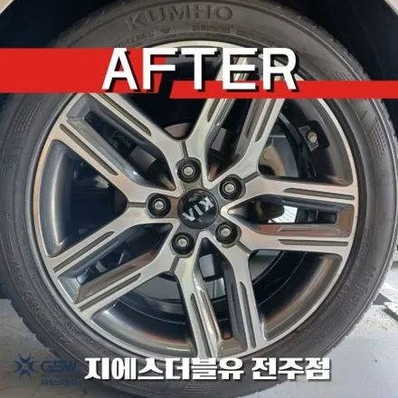 전주 기아 K3 17인치휠 컷팅 휠수리 작업 후기 / 광주 서구 매월동
