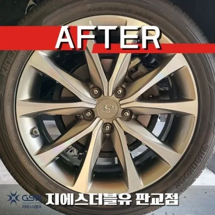 남양주휠복원 그랜저 18인치휠 다이아컷팅 작업 후기 / 광주 서구 매월동