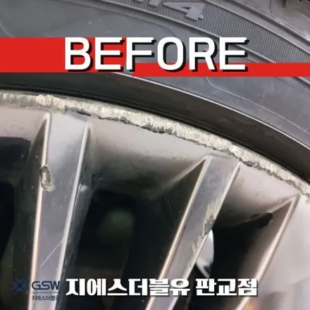 일산휠복원 올 뉴 K7 19인치휠 반광 스크래치 작업 후기 / 광주 서구 매월동