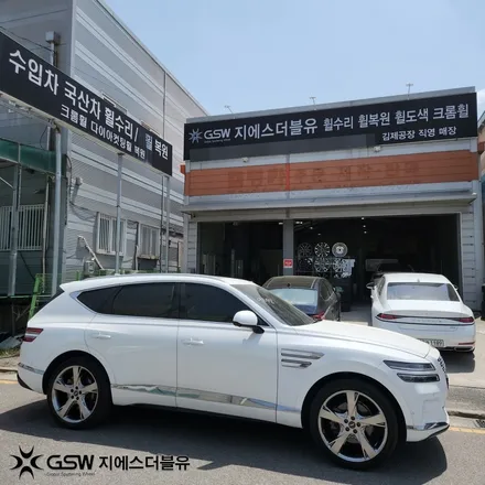 대구 제네시스 GV80 22인치휠 반광 스퍼터링 휠복원 작업 후기 / 광주 서구 매월동