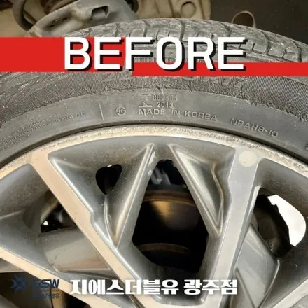 군산 중고휠 현대 아반떼 AD 17인치 휠 긁힘으로 인한 다이아컷팅 휠복원 작업 후기 / 광주 서구 매월동