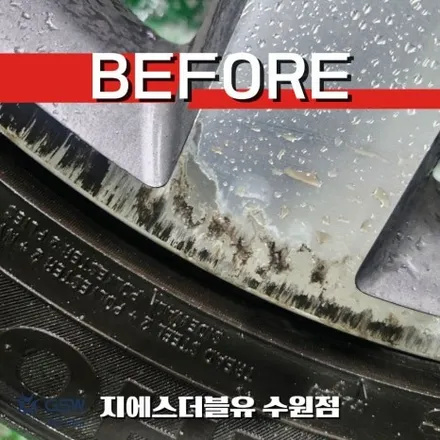 포드 익스플로러 20인치휠 실버 스크래치 수원휠복원 / 광주 서구 매월동