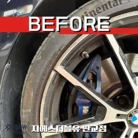 일산 BMW 840I 20인치휠 다이아컷팅 휠복원 작업 후기 / 광주 서구 매월동