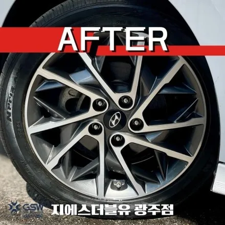 군산 중고휠 현대 아반떼 AD 17인치 휠 긁힘으로 인한 다이아컷팅 휠복원 작업 후기 / 광주 서구 매월동