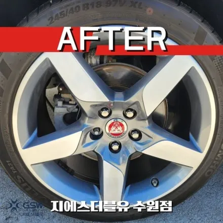 포드 익스플로러 20인치휠 실버 스크래치 수원휠복원 / 광주 서구 매월동