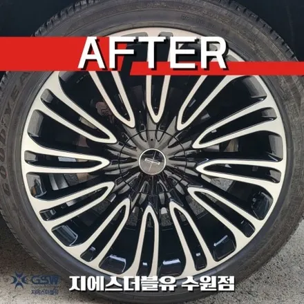 포드 익스플로러 20인치휠 실버 스크래치 수원휠복원 / 광주 서구 매월동