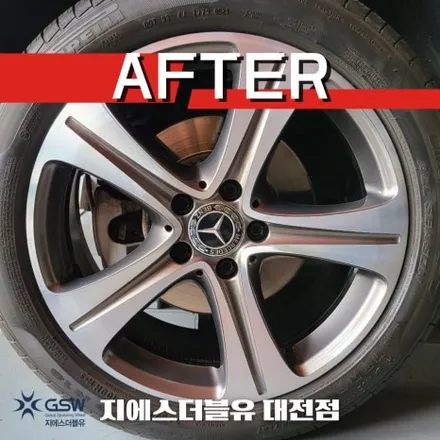 벤츠 휠복원 E220D 18인치휠 다이아컷팅 당진 휠복원 작업 후기 / 광주 서구 매월동