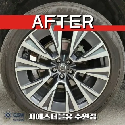 포드 익스플로러 20인치휠 실버 스크래치 수원휠복원 / 광주 서구 매월동