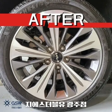 광주 휠복원 K8 18인치휠 다이아컷팅 휠복원 작업 후기 / 광주 서구 매월동