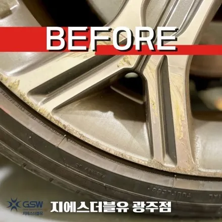 광주 휠복원 스팅어 19인치휠 다이아컷팅 작업 후기 / 광주 서구 매월동