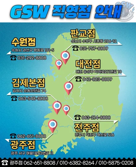 [성남휠도색] 제네시스 G80 20인치 블랙유광에서 순정색상으로 휠도색 작업 후기 / 광주 서구 매월동