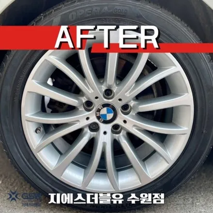BMW 휠복원 520D 18인치휠 다이아컷팅 수원 휠복원 / 광주 서구 매월동