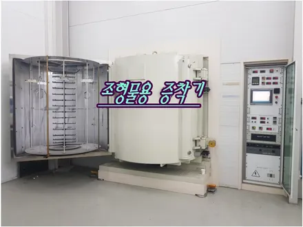 크롬휠 국내에서 작업 가능한 방법이 무엇이 있을까? / 광주 서구 매월동