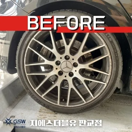 판교 휠복원 및 휠도색 작업 현장 before / after / 광주 서구 매월동