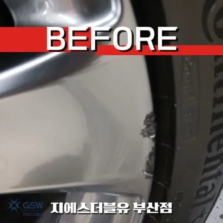 부산 휠긁힘 복원 추천｜제네시스 G80 반광 스퍼터링 20인치 작업 / 광주 서구 매월동