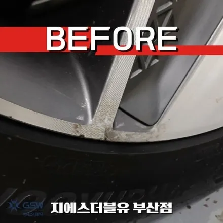 [부산 휠복원] 현대 넥쏘 19인치 다이아컷팅 휠복원 작업공정 / 광주 서구 매월동