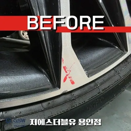 스크래치 말끔 해결! 용인 그랜저 GN7 다이아컷 휠복원 후기 / 광주 서구 매월동