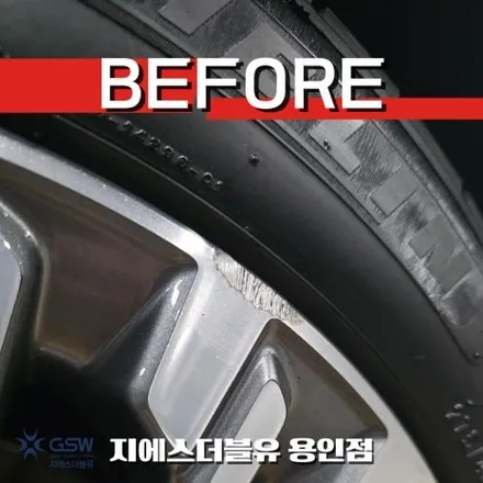 제네시스 G80 EV 휠 찍힘 스트레스? 용인 휠복원 성지에서 해결하세요! / 광주 서구 매월동