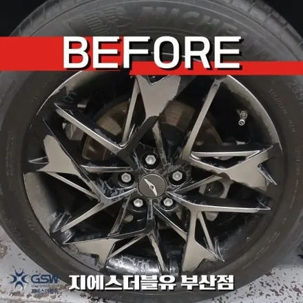 부산 제네시스 GV70 휠복원 도장이 벗겨진 휠, 교체 대신 복원으로 해결! / 광주 서구 매월동