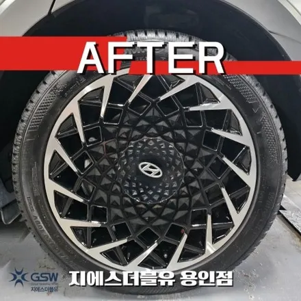 아이오닉5 20인치 다이아컷 휠, 용인에서 복원한 후기 / 광주 서구 매월동