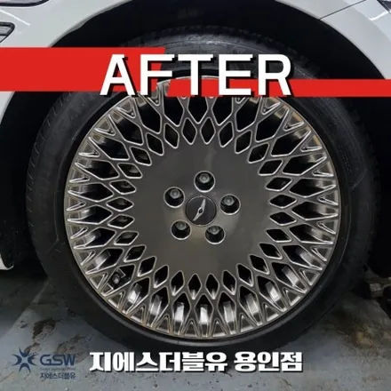 용인 제네시스 G80 휠복원 전문 19인치 반광 스퍼터링 휠복원 / 광주 서구 매월동