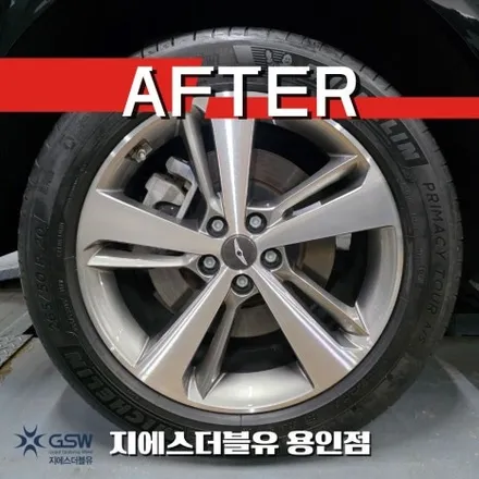 용인 제네시스 GV80 휠 림 긁힘 복원, 새 휠처럼! / 광주 서구 매월동