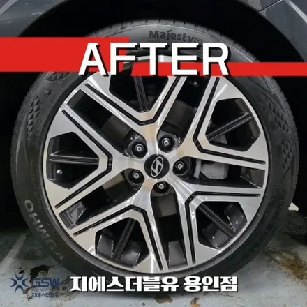연석 긁힘 생긴 그랜저 GN7, 용인 다이아컷팅 휠복원으로 해결 / 광주 서구 매월동