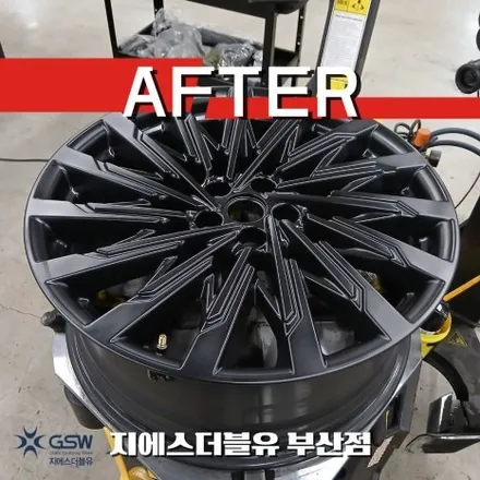 부산 기장 휠도색 싼타페 MX5 20인치 블랙무광 림스크래치 복원 / 광주 서구 매월동