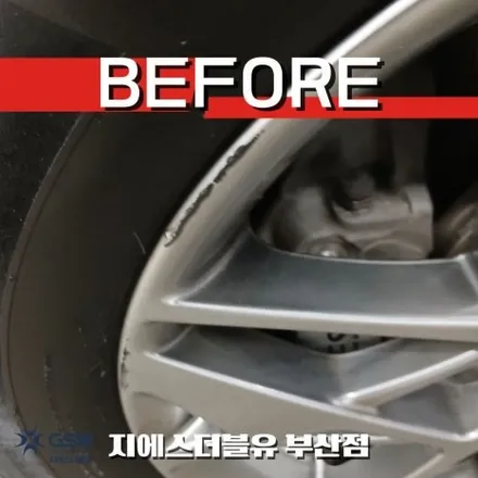 부산 자동차 휠복원 GV70 반광 스퍼터링 복구 후기 / 광주 서구 매월동