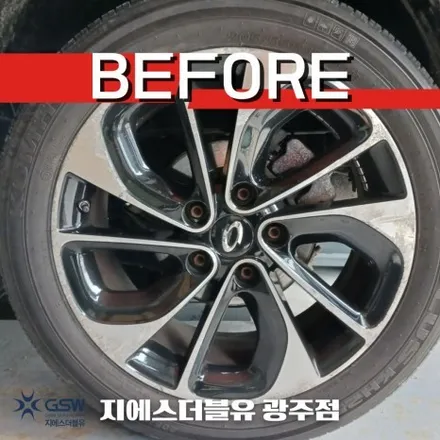 광주 휠복원 SM3 17인치휠 다이아컷팅 작업 후기 / 광주 서구 매월동