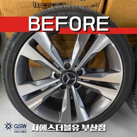 부산 벤츠 CLA 200D 18인치휠 블랙크롬 휠도색 작업 후기 / 광주 서구 매월동