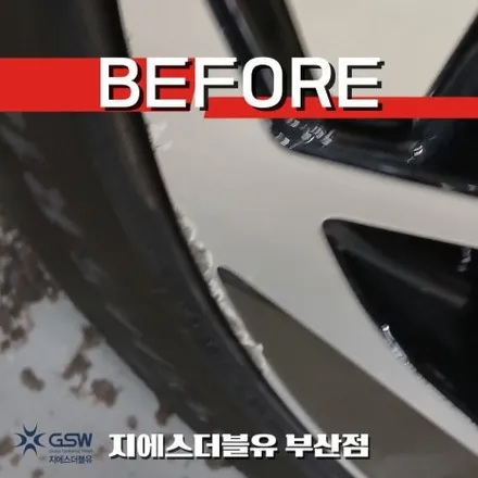 부산 쏘나타 디엣지 18인치 다이아컷팅 휠복원 작업 / 광주 서구 매월동