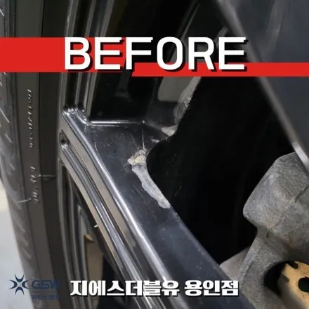 눈부시게 반짝! 용인 20인치 팰리세이드 블랙유광 휠도색 / 광주 서구 매월동