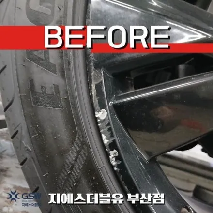 부산 아우디 Q4 이트론 휠도색 20인치 블랙유광 완성 후기 / 광주 서구 매월동