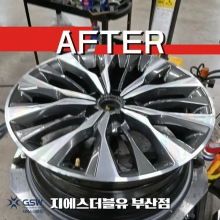 부산 기아 K8 19인치휠 복원 후기 다이아컷팅 휠 찍힘·스크래치 완벽 복원! 부산 휠복원 잘하는 곳 GSW 부산점 / 광주 서구 매월동